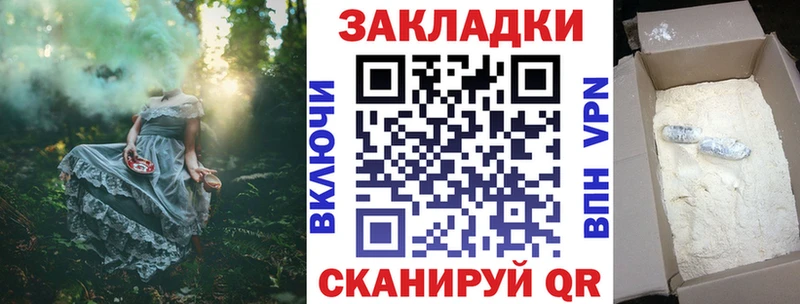 Названия наркотиков Хотьково блэк спрут tor  ГАШ  Cocaine  APVP  Кодеин 