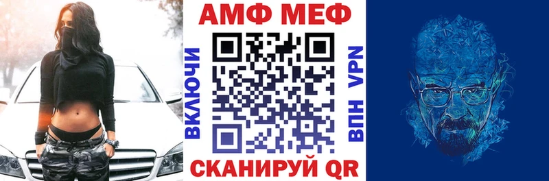 Amphetamine VHQ  Хотьково 