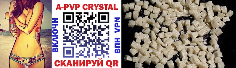 APVP Crystall  Хотьково 