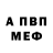 МЕТАДОН кристалл Kasim Kilic