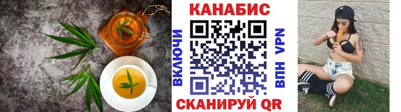 Cannafood марихуана  Хотьково 