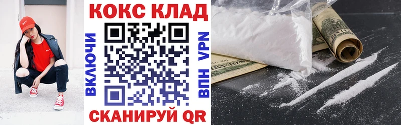 shop клад  Хотьково  КОКАИН Колумбийский 