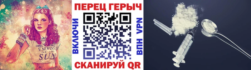 ГЕРОИН герыч  Хотьково 