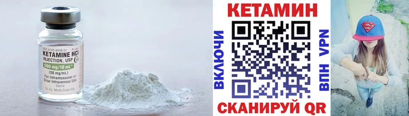 где купить наркоту  Хотьково  Кетамин ketamine 