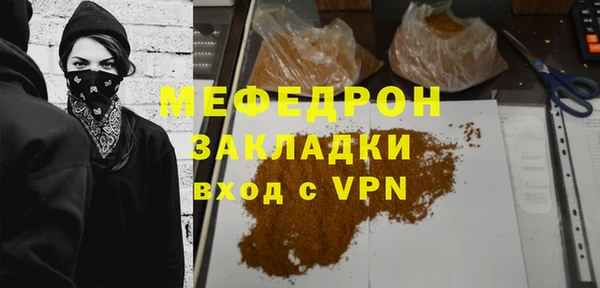 метадон Ветлуга