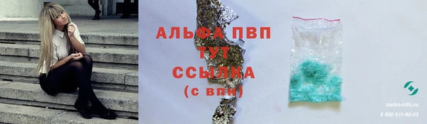 прущий лед Алексеевка