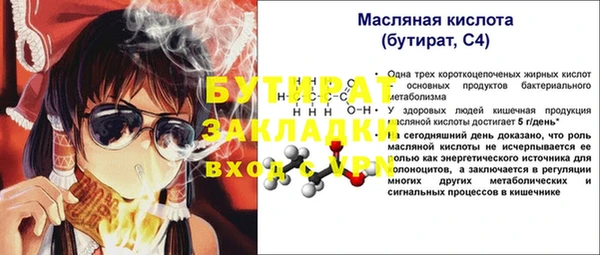 ешки Осташков