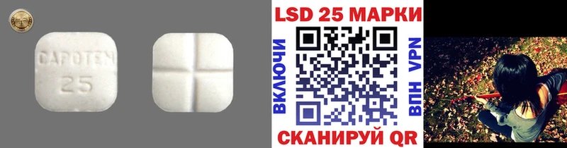 ОМГ ОМГ зеркало Хотьково LSD-25 экстази кислота наркошоп