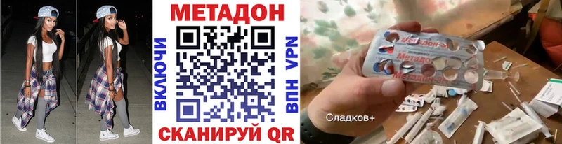 магазин  наркотиков  Хотьково  Метадон кристалл 