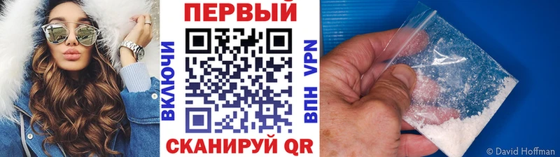 дарк нет Telegram  Хотьково  Первитин пудра 