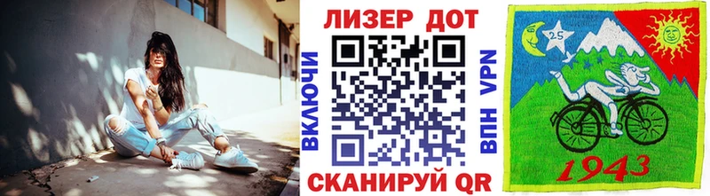 купить наркоту  Хотьково  Марки N-bome 1,8мг 