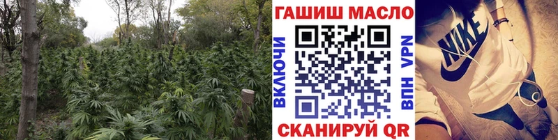KRAKEN зеркало  цена наркотик  Хотьково  Дистиллят ТГК THC oil 